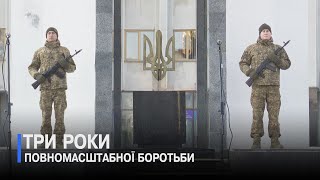 Національний День молитви: усі конфесії – за якнайшвидшу перемогу України