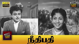 Needhipathi Full Movie HD | K. R. Ramaswamy | Gemini Ganesan | Rajasulochana