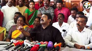 🔴 LIVE : Seeman latest Pressmeet | NTK | Cuddalore | 01.10.2023