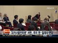 `과거사 발언 파문 셔먼 주미 한국·일본 대사 연쇄 면담