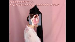 钟金边-唐代仕女妆发复刻