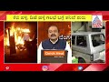 clash over facebook post 2 dead in bengaluru as police open fire on violent protesters