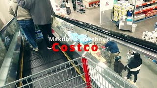 コストコ(COSTCO) #Shorts