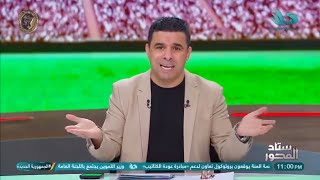 روح الاهلي مش عايزينك !! تعليق ناري من خالد الغندور وهجوم علي زيزو بسبب رفضه التجديد