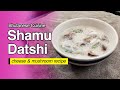 ULTIMATE COMBINATION OF CHEESE AND MUSHROOMS | SHAMU DATSHI RECIPE | BHUTAN FOOD