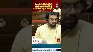 '2018ലെ പ്രളയത്തില്‍ കേരളത്തിന് അനുവദിച്ച അരിയ്‌ക്ക് പോലുംപണം വാങ്ങിയവരാണ് മോദി സര്‍ക്കാര്‍'