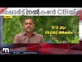 നീറ്റ് പരീക്ഷാ വിവാദം പരീക്ഷയുടെ പരിശുദ്ധിയെ ബാധിച്ചെന്ന് സുപ്രീംകോടതി