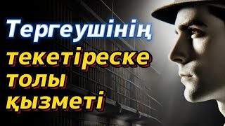 Қарнақбай 2.1 бөлім. / аудиокітап / болғаноқиға / әсерліәңгіме