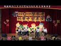 埔鹽國小101學年校慶才藝表演 二年甲班