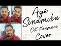 Aye Sinamika Cover | OK Kanmani | A.R. Rahman | Mani Ratnam