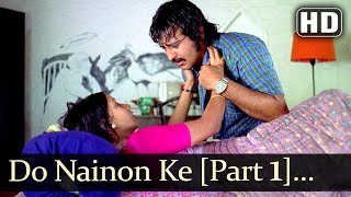 Do Nainon Ke Pankh Laga Kar Part 1 (HD) - Shaque Song - Vinod Khanna -  Shabana Azmi