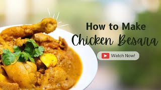 Chicken Besara Recipe | ଚିକେନ୍ ବେସର | चिकन बेसर | Mustard Chicken Recipe | Odia Cuisine | Home Style