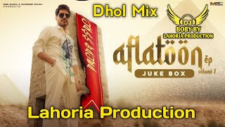 Sarpanchi | Dhol Mix | Lahoria Production | Jass Bajwa | New Punjabi Song | Latest Punjabi Song