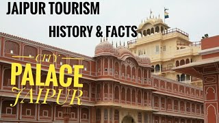 City Palace Jaipur | Jaipur Tourism