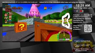 #20 クラッシュバンディクーレーシングがオンラインになった！　OnlineCTRプレイする / CTR is NOW online! enjoy cart racing with onlineCTR