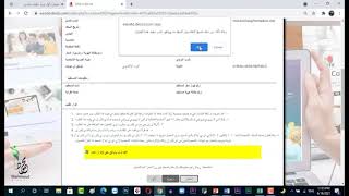 طريقة التسجيل كموزع مع DXN والربح من الانترنت مع اكبر شبكة لتجارة المواد الغذائية الصحية في العالم!