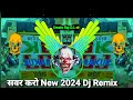 100 200 Ki Toli+🤬|Dj Remix 2024 VibrationFull +|PawarFull Mix Uwais Raj Dj Dhanduka_Se mohit