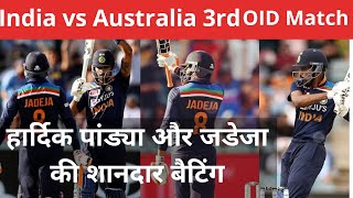 IND vs AUS 3rd ODI Full Match Highlights | Hardik Pandya & Maxwell batting