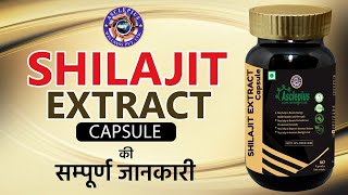 AWPL | Health Product | Shilajit Extract