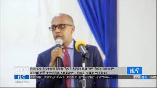 በሀገሪቱ የቤተሰብ እቅድ ሽፋን በሁሉም አካባቢዎች ተመሳሳይ አይደለም ተባለ