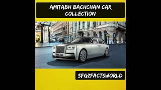 Amitabh bachchan's Car Collection? #shorts #ytshorts #viralshorts #myfirstshorts #shortsvideos