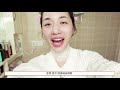 《果儿》24岁女生晚间护肤 my skincare routine for winter