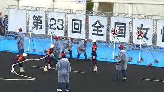 【準優勝】第23回全国女性消防操法大会本番001（岡山県美咲町）