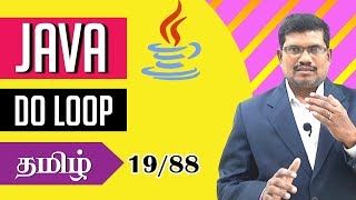#19 Looping Statement - do in Java || Core Java in Tamil