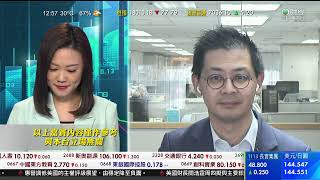 TVB 智富360｜2022年10月06日｜汽車股｜金沙中國｜智富錦囊