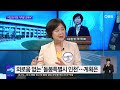 이정미 인천시장 후보의 지방선거 출사표 국민공감 2022 경인 지역 일꾼은