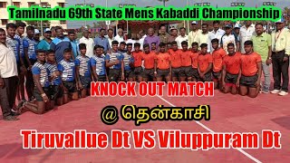 PQF | Thiruvallur VS Viluppuram | 69th Senior Championship Tenkasi 2022 | Life of Kabaddi