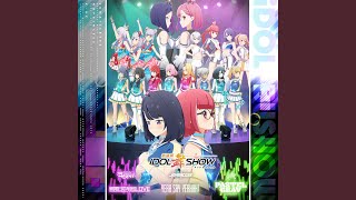 Senran Idol Tenkado E 2022