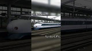 #shorts  【実用】長すぎた発車メロディー 8本目