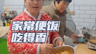 老公上班辛苦啦 老挝媳妇给做面片咥真过瘾！ #家常便饭吃得香