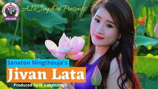 Jiban Lata | Radio Lila