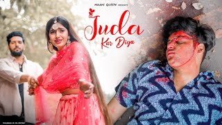 Juda Kar Diya | Heart Touching Love Story | Stebin Ben | Sad Song | Maahi Queen