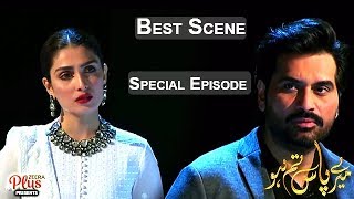 Humayun Saeed & Ayeza Khan [Best Scene] Special Episode Meray Pass Tum Ho Presented By Zeera Plus