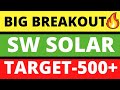 Sw solar Share latest news today | Sw solar Share latest Update |Sw solar Share Target Price