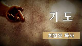 2022.06.15 양주새순교회 구역장 부구역장 모임