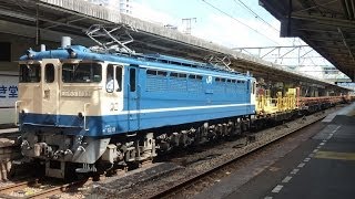 EF65-1133 工8381レのロンチキ 広島駅発車 2011/9/11