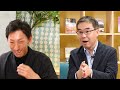 日本哲学と西洋哲学の大きな違い｜浜崎洋介×川嶋政輝