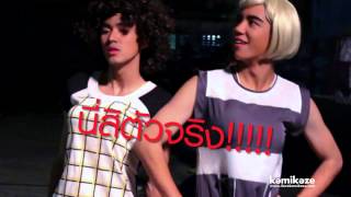 [Clip] เปิดตัวนางเอก MV วันมามาก (Gush) Pide-Magorn