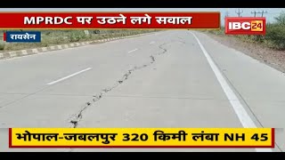 Raisen में MPRDC पर उठने लगे सवाल। उखड़ने  लगा 6 महीना पुराना National Highway-45