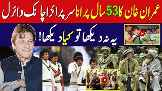 Imran Khan's 53 Years Old Surprise Video Gone Viral || Irfan Samor