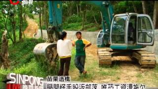 返鄉務農薪不穩 拔河國手離家謀生 20130812