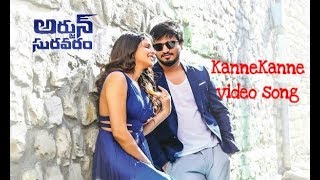 KanneKanne video song |Arjunsuravaram | Nikhil