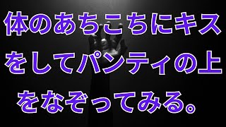 【生朗読】婚活パーティに初参加。カップルになった女性が１週間後に上司として赴任してきた。驚いて給湯室で事情を聴くと     　感動する話　いい話