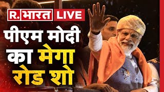 PM Modi Road Show in Bangalore: बेंगलुरु में पीएम मोदी का मेगा रोड शो | Karnataka Assembly Election