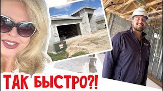 Моя работа! Так в Америке строят дома! Качество на все 100%