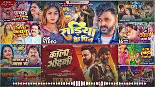 #Video | पवन सिंह | भोजपुरी का सबसे हिट सांग | #Pawan Singh & Shilpi Raj | Jukebox Hit 2025